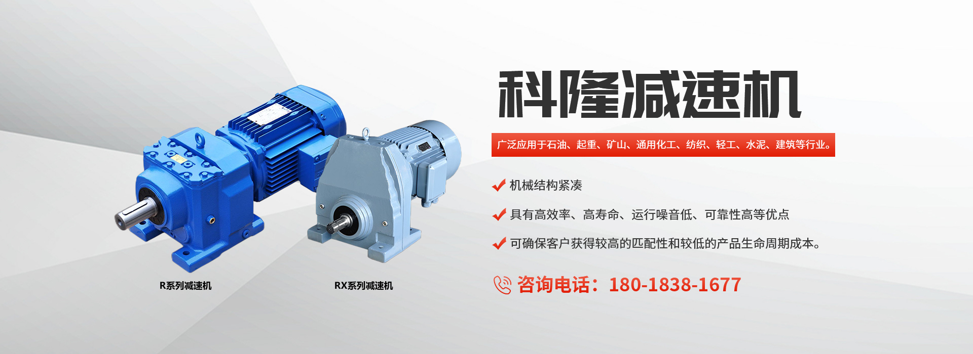 37000cm威尼斯减速机