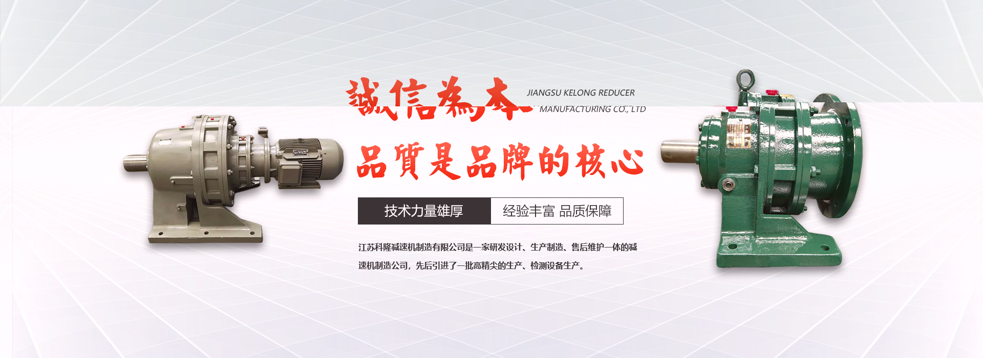 37000cm威尼斯减速机